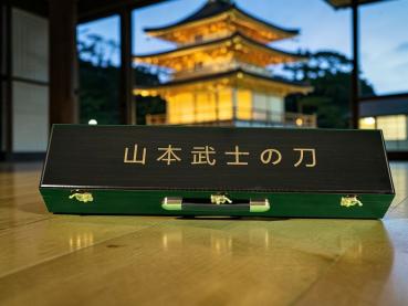 Preview: Yamamoto-Kinkaku-no-Tsurugi 金閣の剣 Schwert des Goldenen Pavillons - Tanto